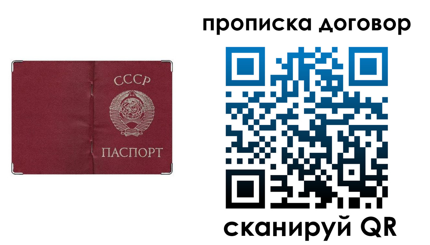 миграционный учет в Камешково