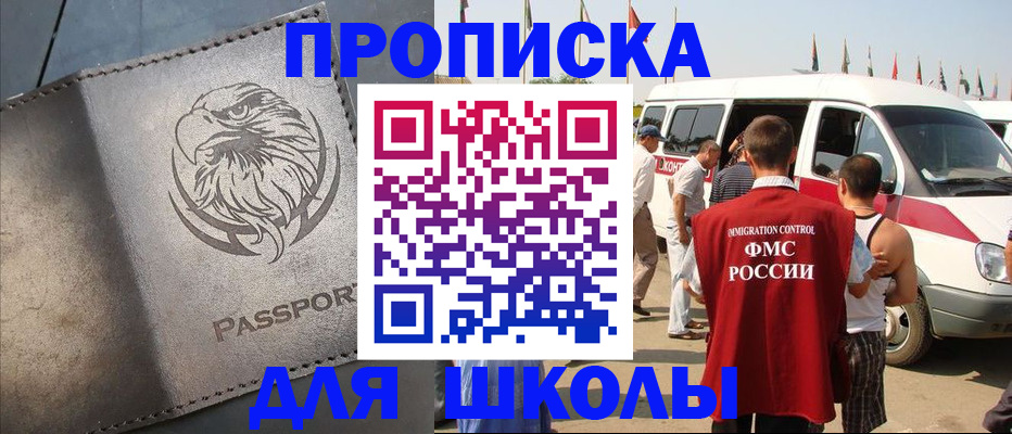временная регистрация 2025 в Камешково