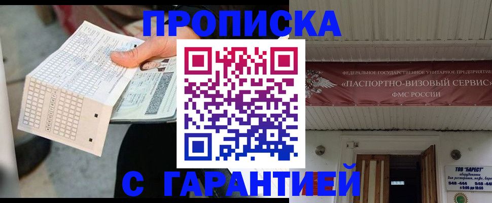 найти адрес прописки в Камешково