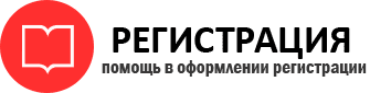 прописка в Камешково id499609